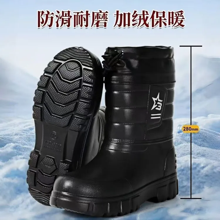 超轻EVA雨鞋加绒加厚中筒雪地靴耐油食品靴渔业防水冷库鞋男洗车