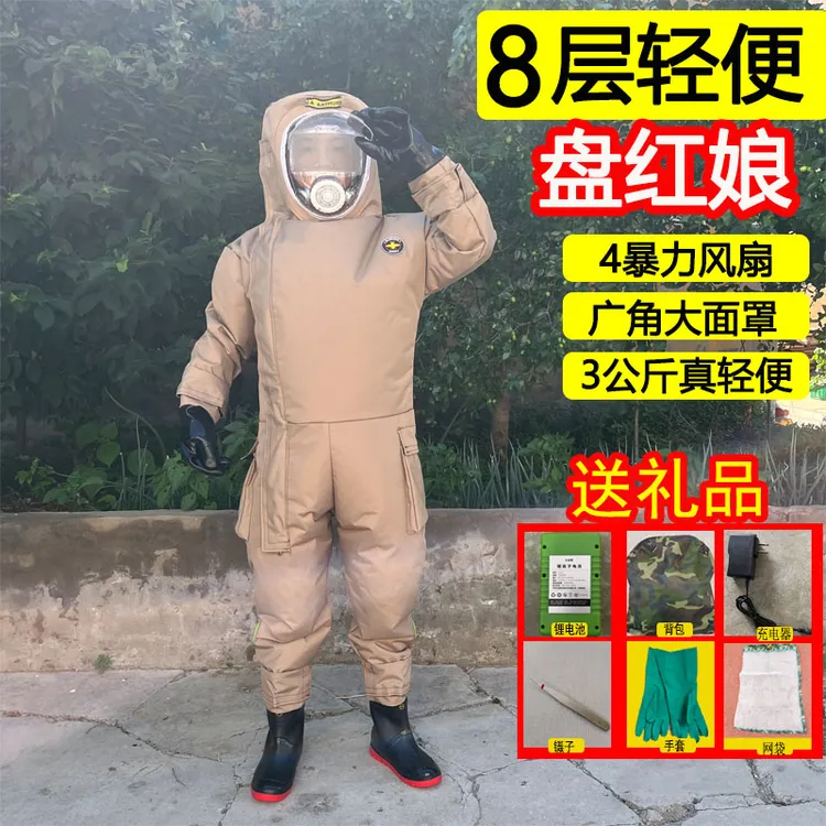 马蜂服带风扇加厚透气连体马蜂衣防护服防虎头蜂红娘金环胡蜂专用