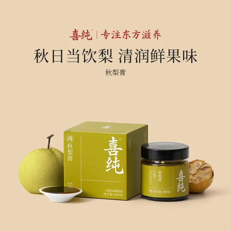 喜纯古方熬制秋梨膏精选罗汉果枇杷叶砀山梨膏清润梨膏糖官方200g