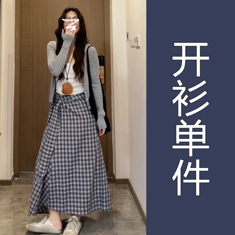 简约休闲百搭灰色修身显瘦针织薄款开衫20205秋季慵懒感外搭5345