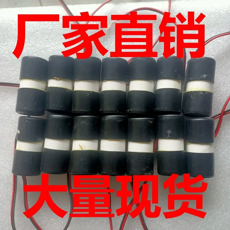 蟾蜍养殖用防水震动棒配备12V微型震动电机