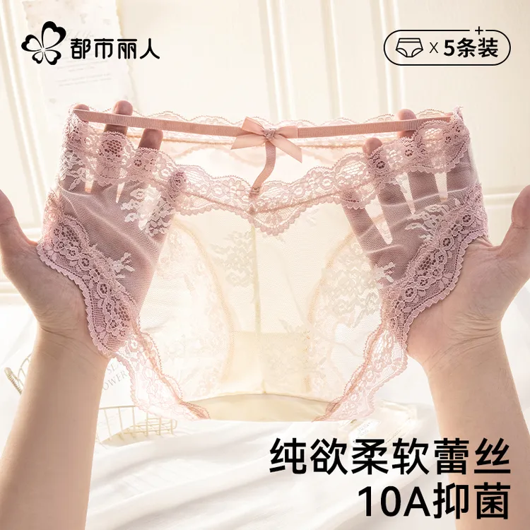 都市丽人蕾丝内裤女性感2025新款夏季纯欲纯棉抗菌裆中腰三角裤头