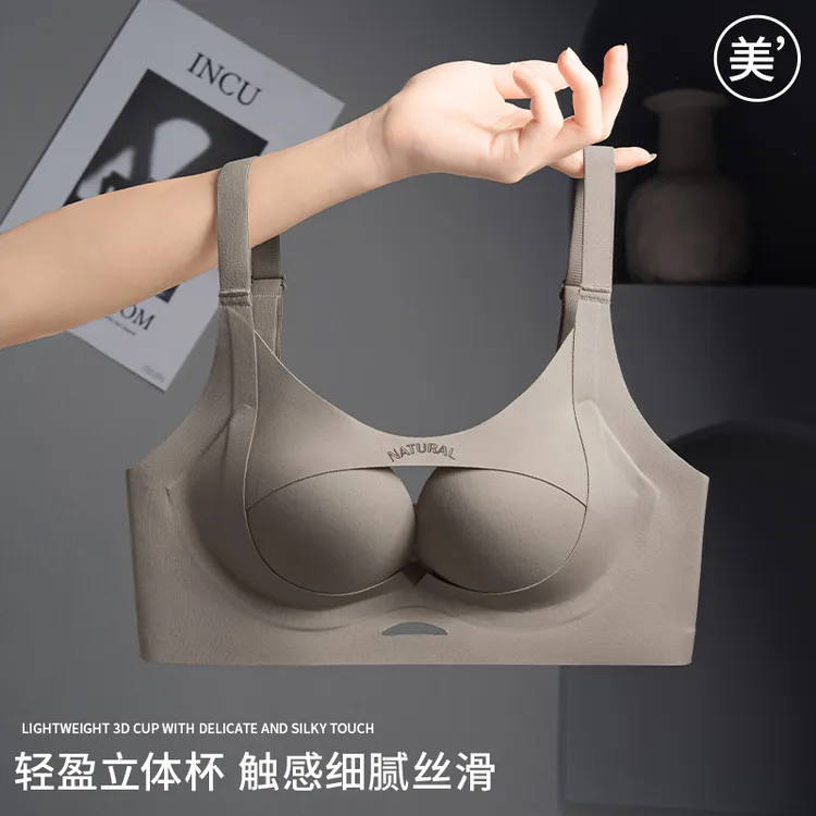 新款小胸聚拢显大无痕舒适无钢圈内衣女提拉上托收副乳防下垂文胸
