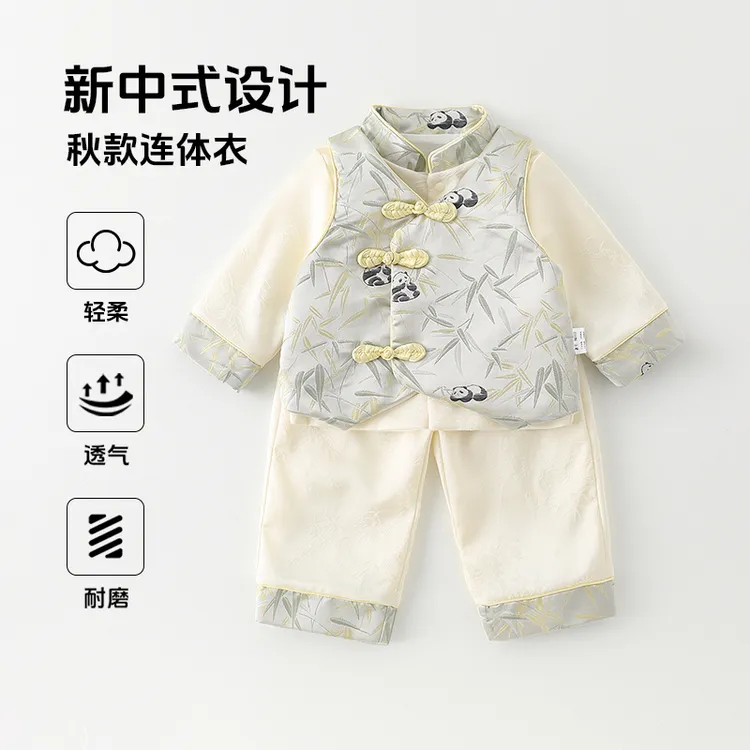 婴儿秋季中国风周岁礼服男宝宝洋气新中式马甲唐装汉服秋装三件套