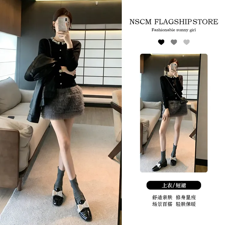 NSCM春秋新款小众炸街高级感女装法式小香风气质针织开衫高腰短裙