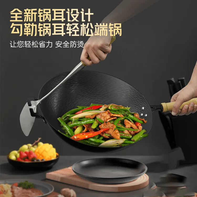 古臻匠旋风锤纹圆底无涂层炒锅家用炒菜老式铁锅炒菜铁锅家用