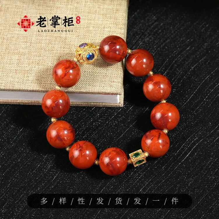 18K南红火焰纹满色满肉满妖花16mm圆珠DIY手串经典设计款M030118