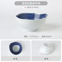 HASAMI-YAKI/波佐见烧蓝玉进口陶瓷餐具单耳碗家用釉下彩