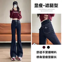 喜绚丹宁蓝微喇叭牛仔裤女春秋夏季2025新款港风拖地设计感喇叭裤