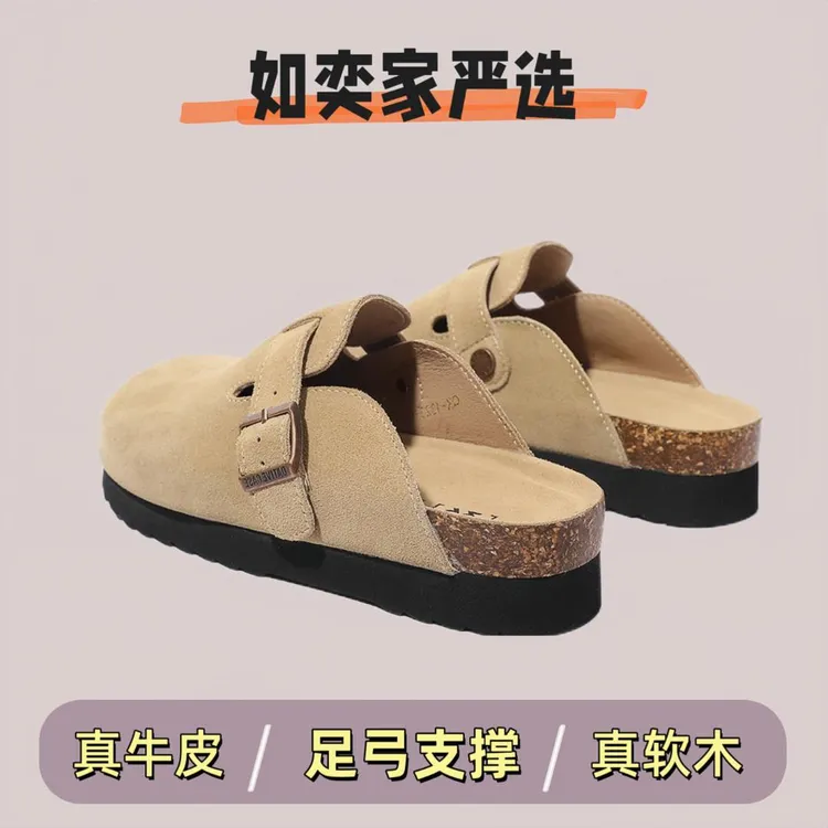 2025新款踩屎感厚底勃肯鞋一脚蹬软底低帮女勃肯包头拖鞋潮