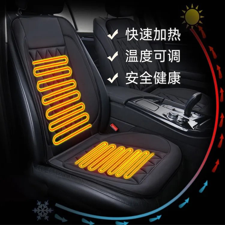 碧伶车用冬季加热坐垫12v 通用车载前后排座椅毛绒保暖座垫靠垫新