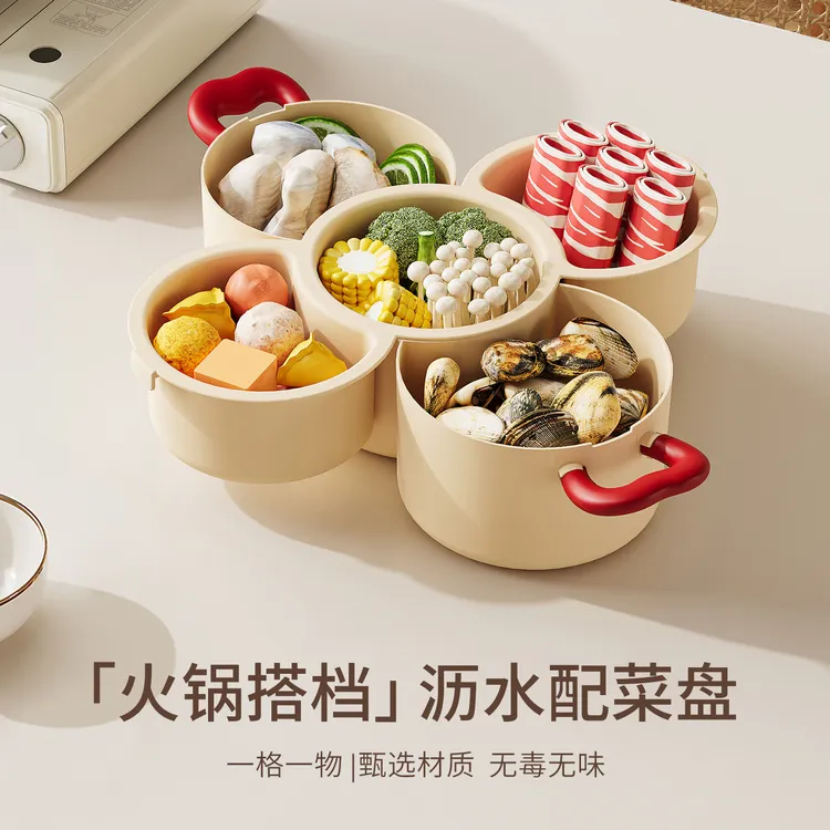 多巴胺双层果盘沥水篮家用客厅桌面茶几火锅备菜颜值分格收纳篮cp