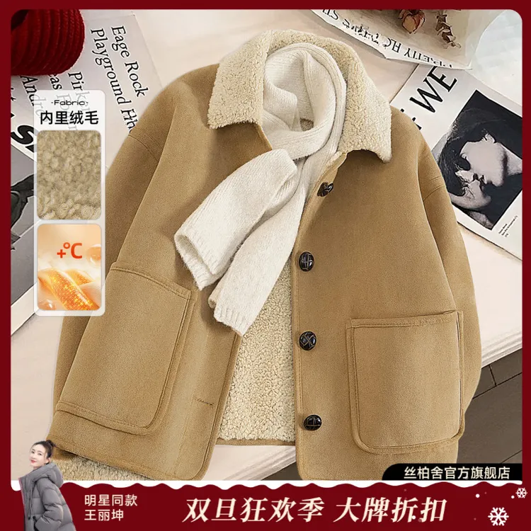 她池2025冬装新款女装时尚单排扣落肩袖宽松款翻领外套T54B8171A