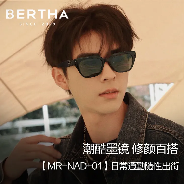 2025新款GQ张若昀同款高级感GM墨镜男款防晒防紫外线近视太阳眼镜