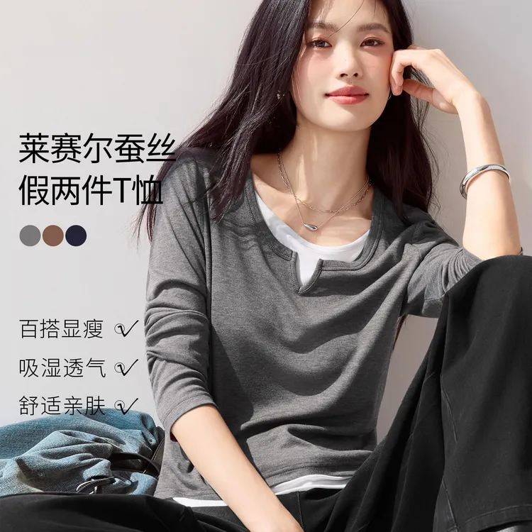 伊芙丽舒适百搭圆领假两件针织长袖T恤女2025夏装新款1G7901971