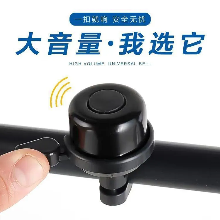 适用于迪卡侬自行车铃铛超响亮通用公路山地单车专用喇叭大声老式