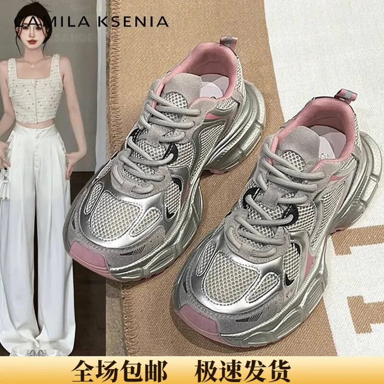 官网小c&k旗舰店2025春夏爆款ins潮牌百搭老爹鞋时尚小众运动鞋