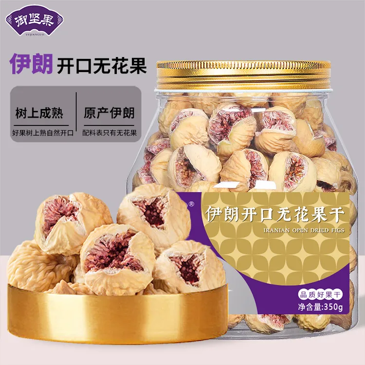 御坚果玫瑰无花果干天然开口伊朗优质即食煲汤蜜饯原味干果零食