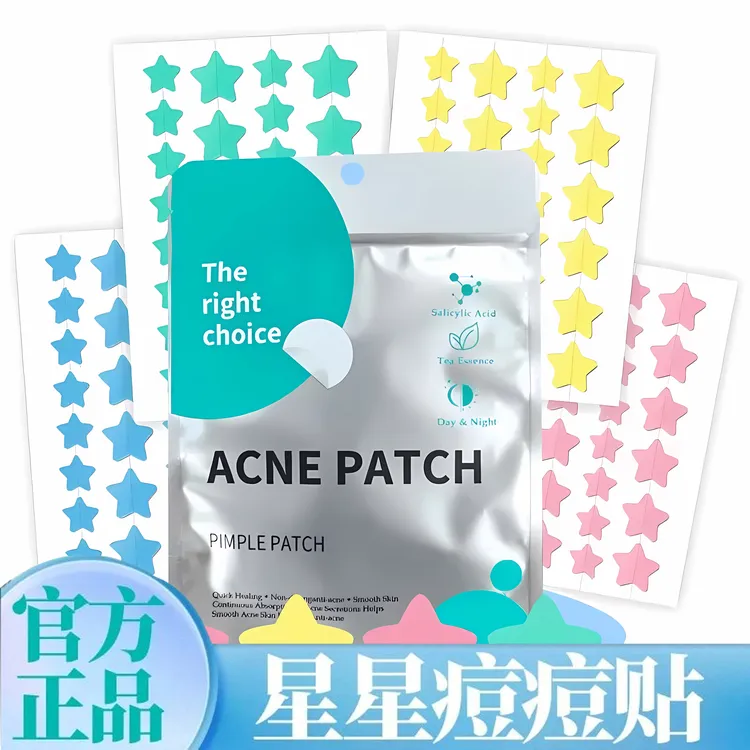 法尔医生星星型水胶体痘痘贴学生可爱舒缓遮瑕防水贴
