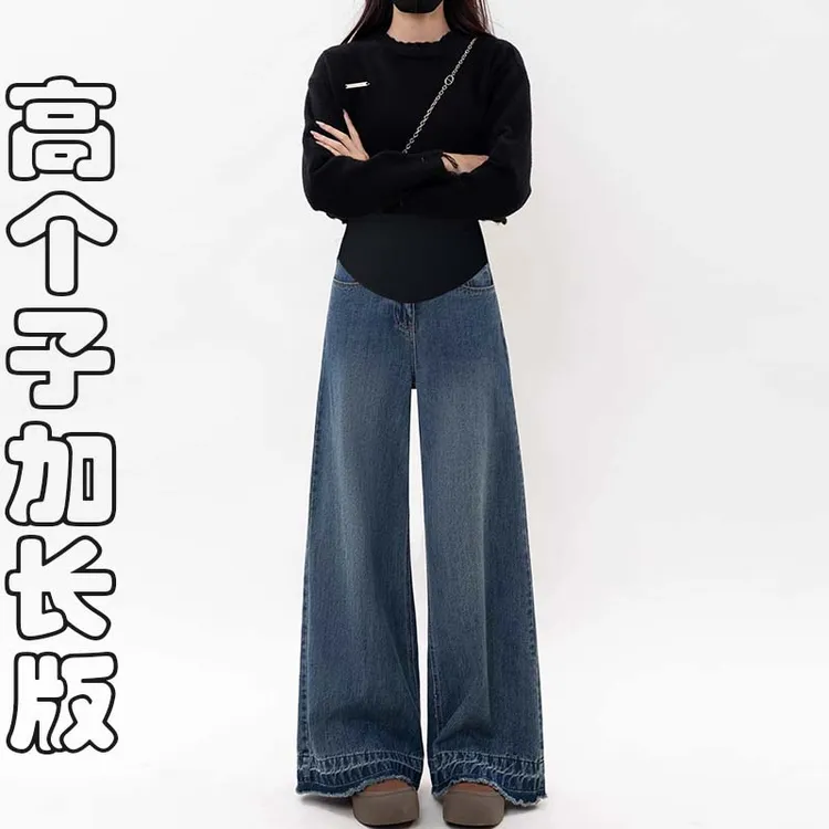 高个子加长175孕妇大喇叭牛仔裤春夏季高腰宽松阔腿裤子拖地裤子