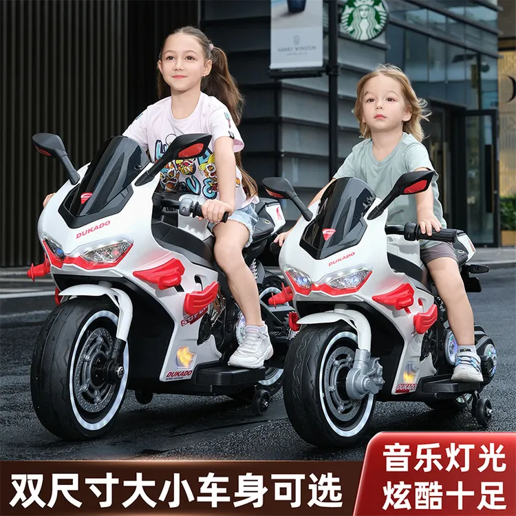 超大杜卡迪全新升级摩托三轮车儿童适合可骑行炫酷多功能玩具童车