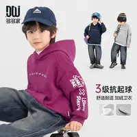 多多家11169【抗起球】中大童冬季保暖极致简约字母印花连帽卫衣