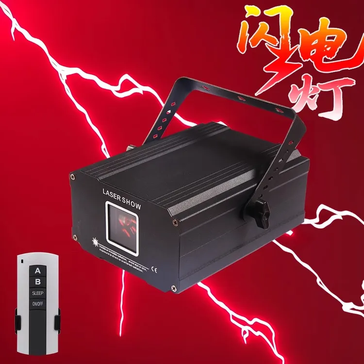 朗适剧本杀闪电灯激光灯时空隧道灯氛围灯光蓝牙遥控APP控制灯