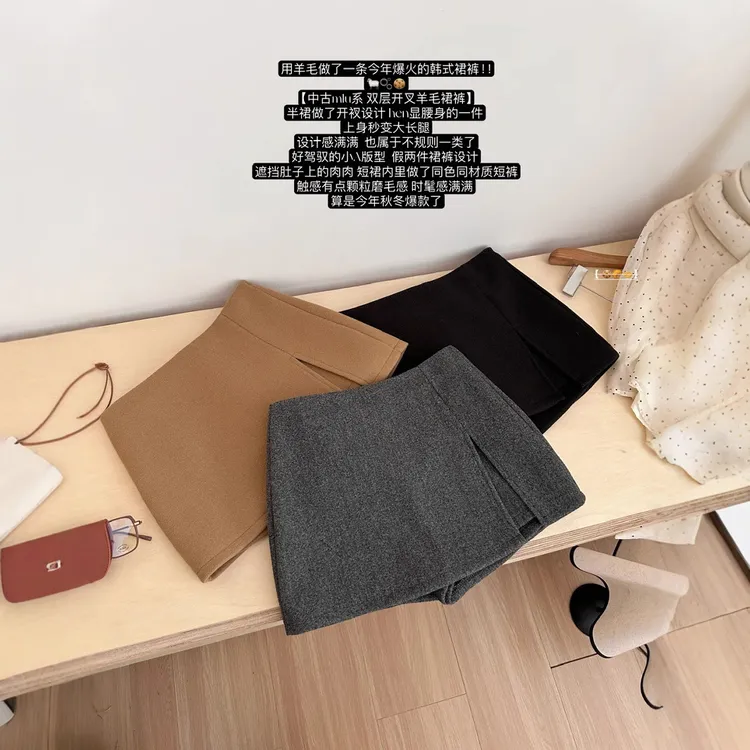 miu系辣妹开叉毛呢显瘦半身裙秋冬新款高腰百搭A字包臀防走光裤裙