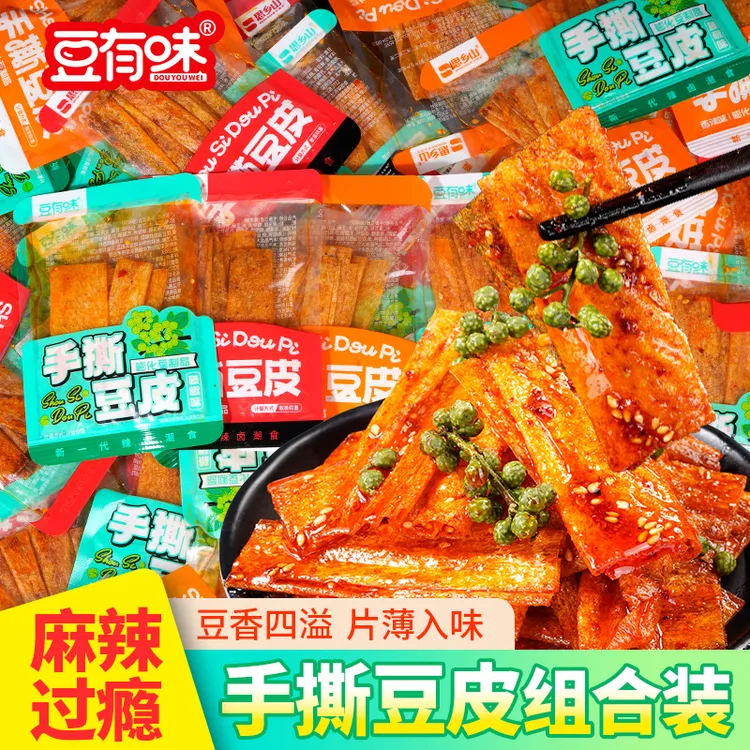 湖南特产手撕豆皮卷藤椒辣条辣片追剧解馋零食童年回忆经典小吃