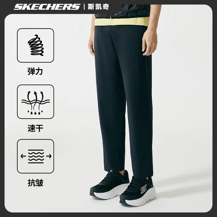 【斯凯奇闪穿裤】夏季男士运动休闲裤薄款透气弹力跑步冰丝速干长裤