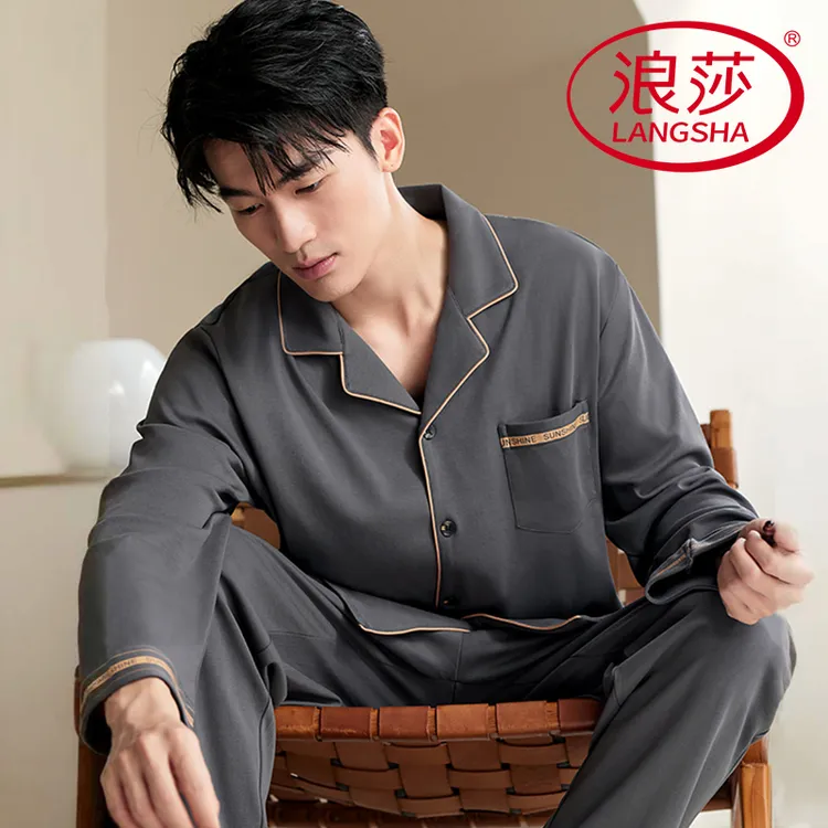 浪莎睡衣男士春秋季大码外穿韩版透气翻领开衫长袖长裤家居服套装