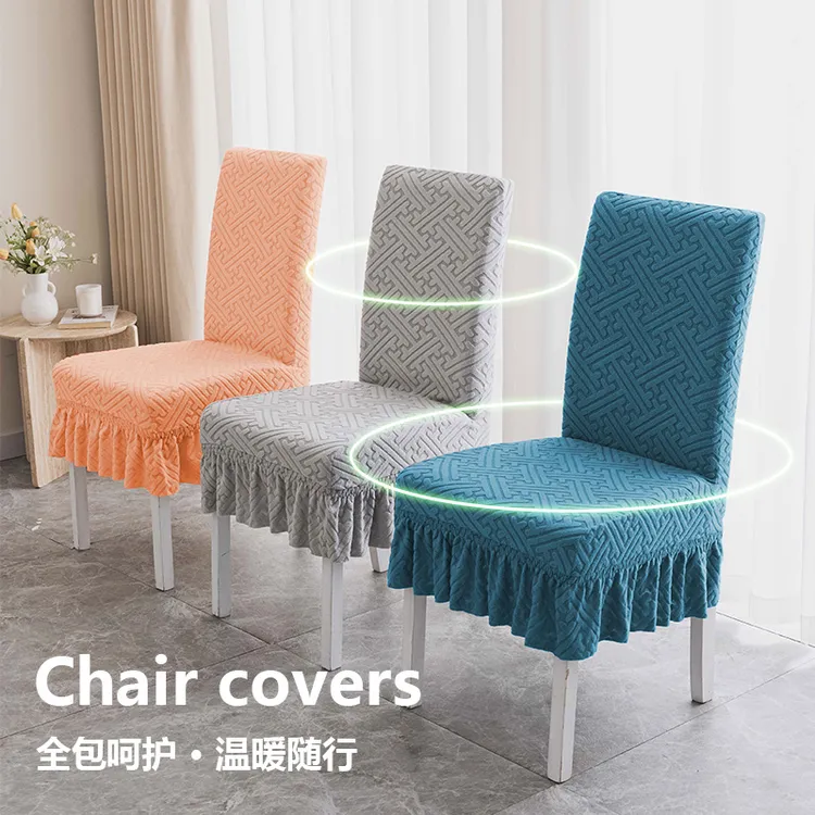 （裙摆）格调裙摆四季通用型餐椅套椅子套罩靠背家用座椅套餐桌座套