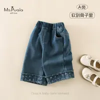 【Ms.Puala】婴幼儿秋冬女宝宝韩版加绒舒适百搭牛仔裤-MD101