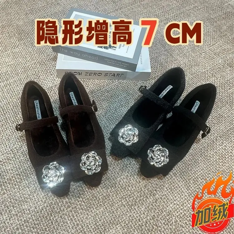 秋冬新款法式小个子内增高玛丽珍黑色加绒单鞋毛毛鞋女外穿配裙子