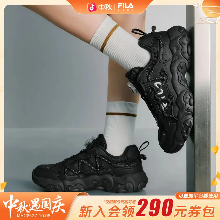 FILA斐乐儿童【猫爪鞋】男女中大童秋新款复古高街老爹鞋K15B531103
