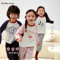 【A类】秋季儿童衣服撞色图案插肩袖长袖T恤中大童可爱超萌打底上衣
