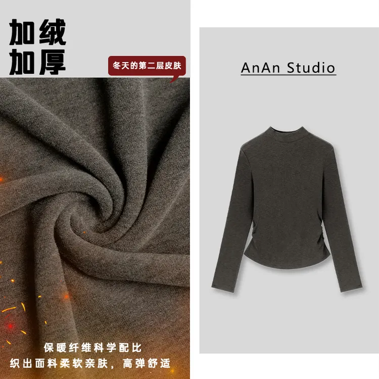 【安安推荐】2025新款加绒长袖修身洋气弹力秋冬上衣打底衫女款    