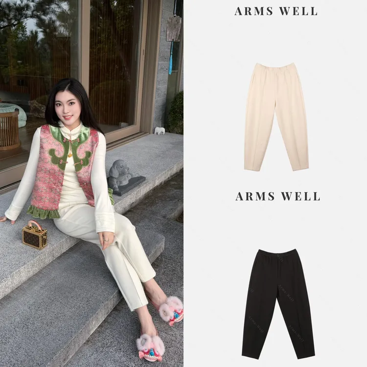 ARMS WELL王囡囡 “高知气韵” 松紧腰绵羊毛中线休闲小脚裤 S348