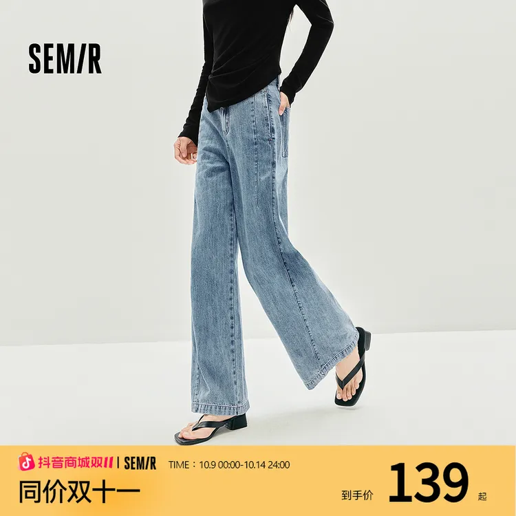森马牛仔裤女秋季解构分割拼接宽松阔腿裤2025新款高街酷飒风长裤