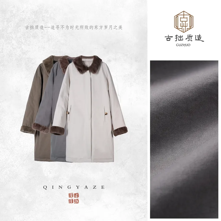 巴恩风！青根貂拼接鹅绒服长外套！GZ6888