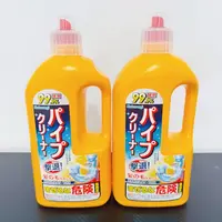 日本家用多场景液体管道疏通剂  1000ml/瓶