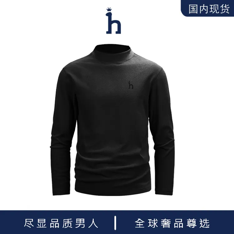 【品牌现货撤柜清仓】Hassyz轻奢商务休闲半高领德绒保暖长袖打底衫