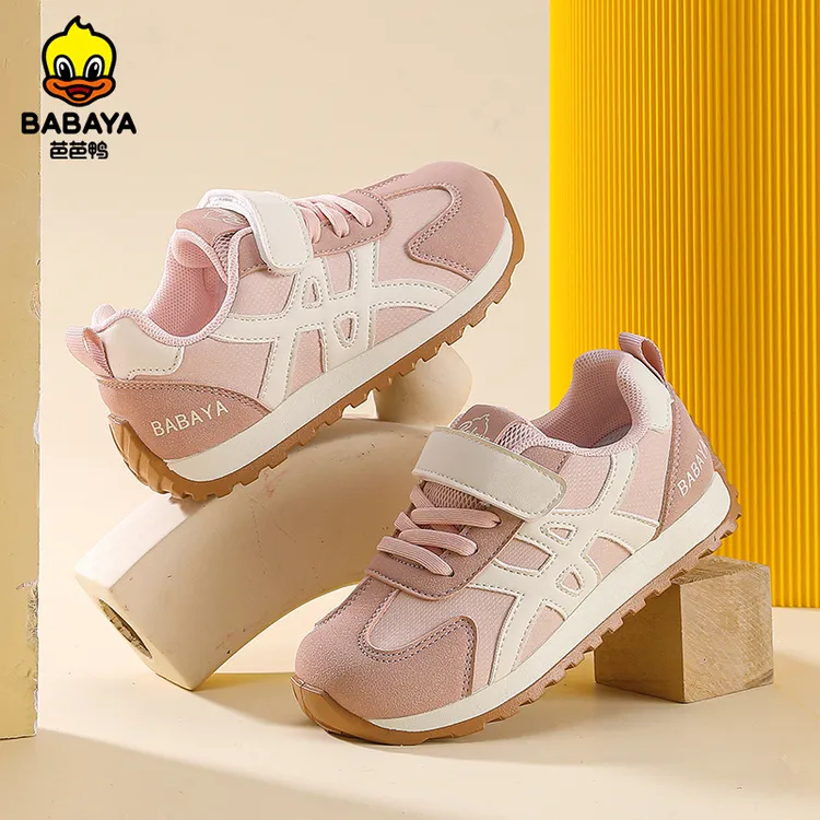 芭芭鸭童鞋儿童板鞋2025秋季新款女童板鞋儿童鞋子男童休闲鞋子