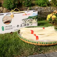 大别山燕儿谷手工油面5斤包邮 爽口劲道 家乡回忆