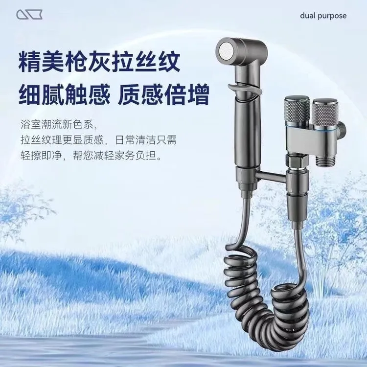 九牧王全铜高档马桶伴侣一进二出双控出水龙头强力喷枪卫生间四分