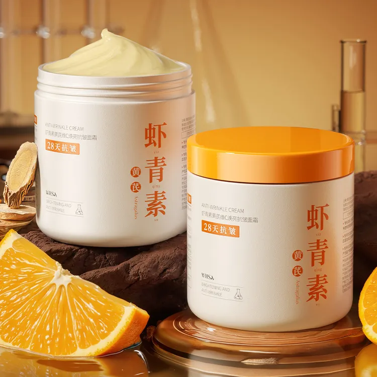 WHSA虾青素黄芪维C焕亮抗皱面霜500g