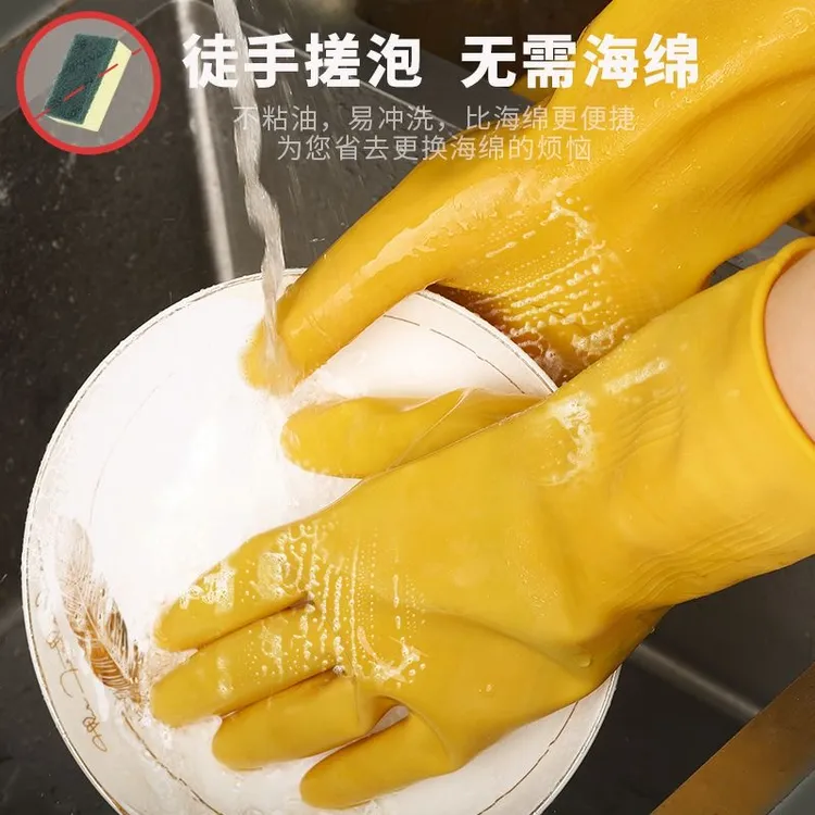 加厚特厚牛筋乳胶皮橡胶手套劳保耐磨洗衣洗碗手套女家用厨房手套