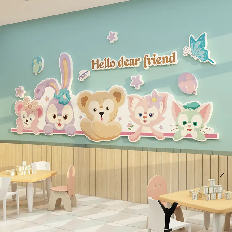 幼儿园环创主题墙成品布置托管班中心大厅墙面装饰环境材料墙贴画