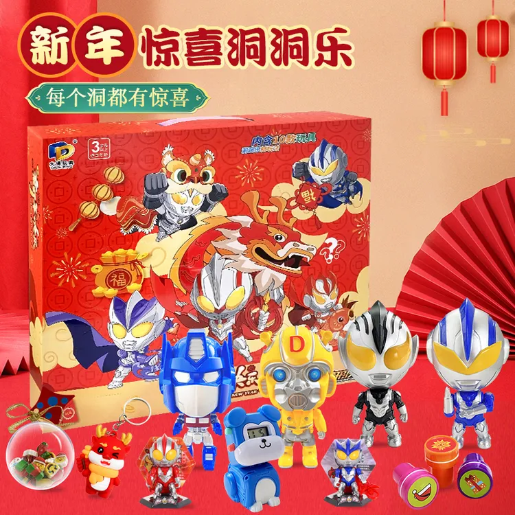 元旦新年儿童礼物大号超人洞洞乐变形惊喜戳戳乐男益智机器人玩具