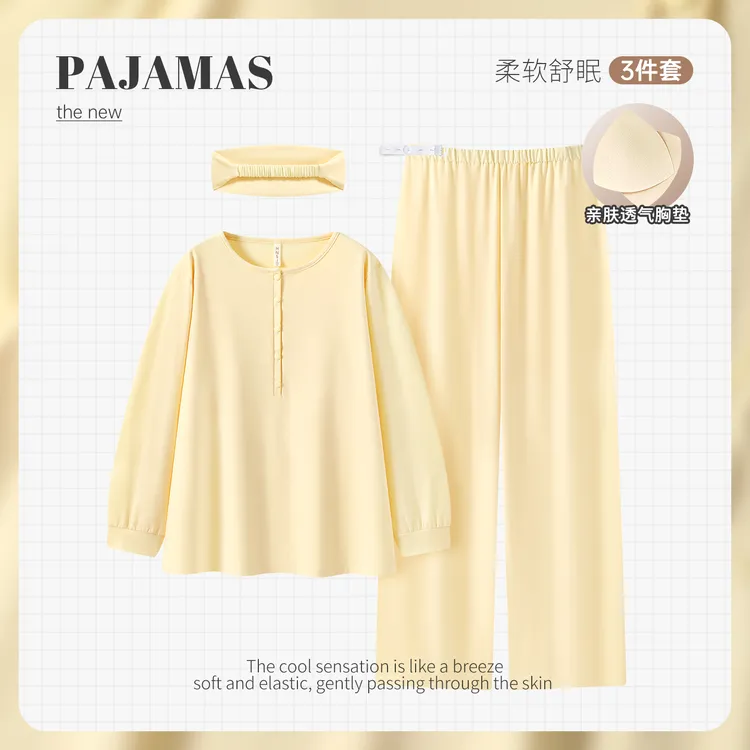 【纯棉圆领简约款】A类春秋月子服产前产后孕妇哺乳喂奶家居服
